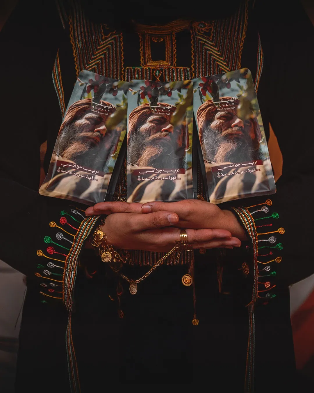 al-haif  packs