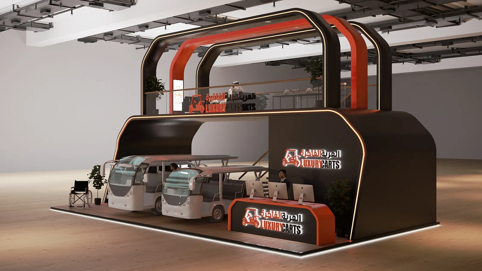 Luxury Carts cover