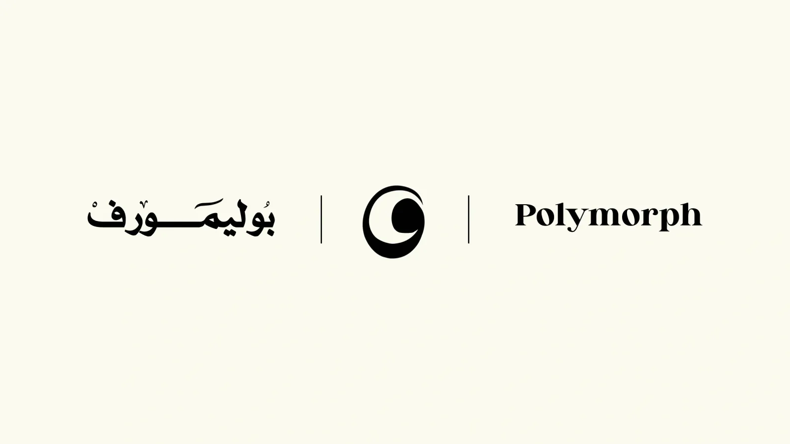 Polymorph motion